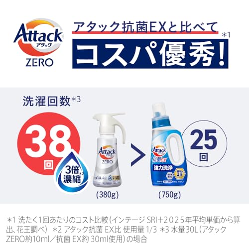 ドラム式専用 9