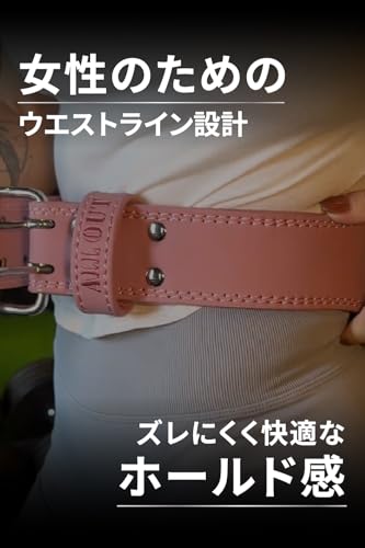 トレーニングベルト 3