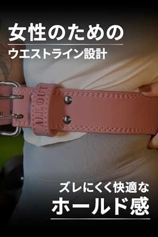 トレーニングベルト 3