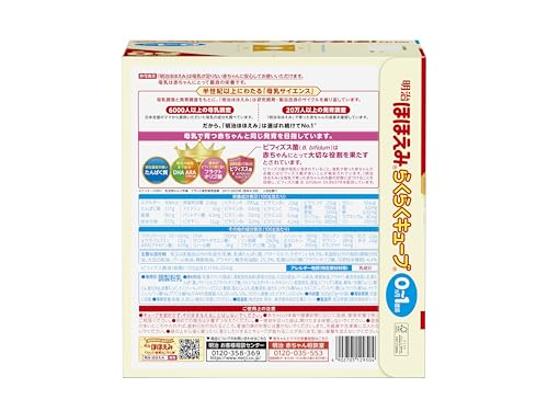 らくらくキューブ 2