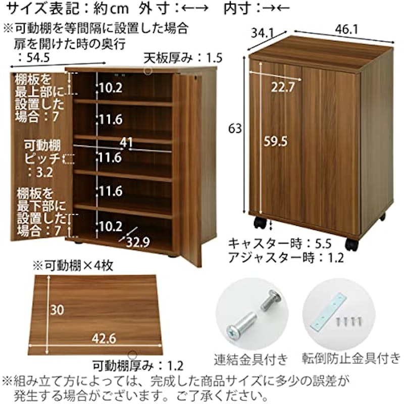シューズボックス 2