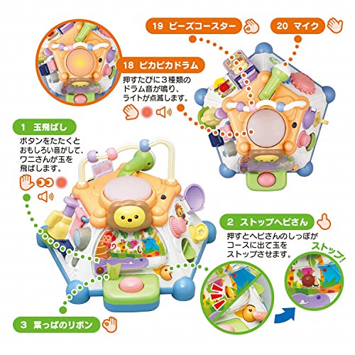 たのしく知育！やみつきボックス+ 5