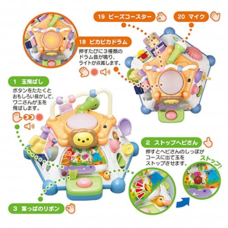 たのしく知育!やみつきボックス+ 5