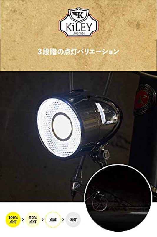 砲弾ライト 4