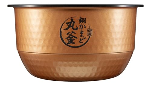 炎匠炊き 3