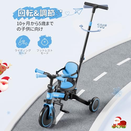 幼児用三輪車 7