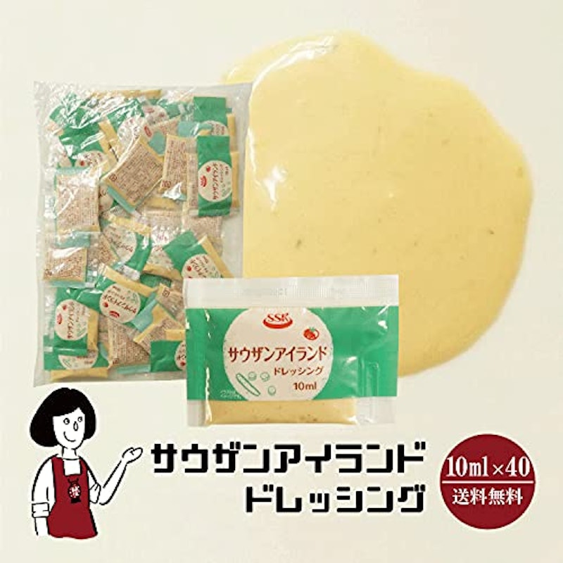 サウザンアイランドドレッシング 1
