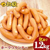 冷凍ウインナーのおすすめ人気ランキング【2026年6月】 4