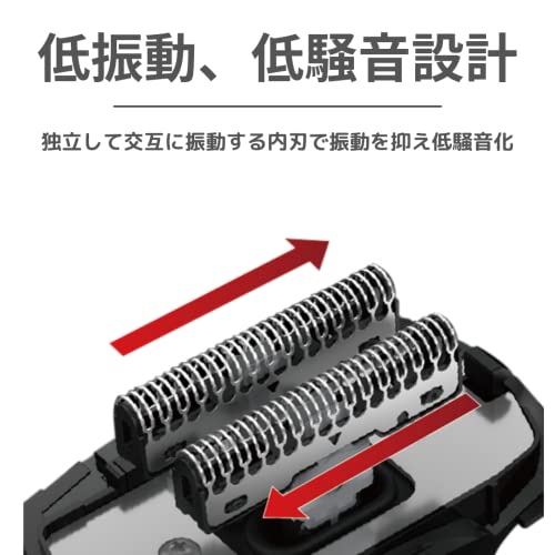 往復式シェーバー 4