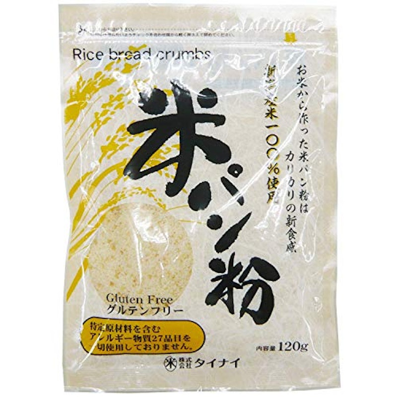 米パン粉 1
