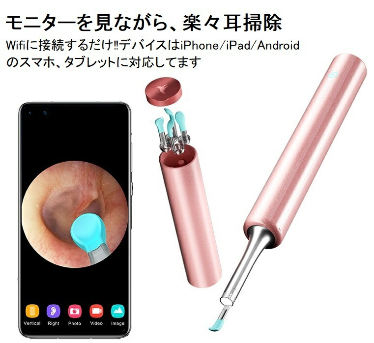 C3 Pro 3