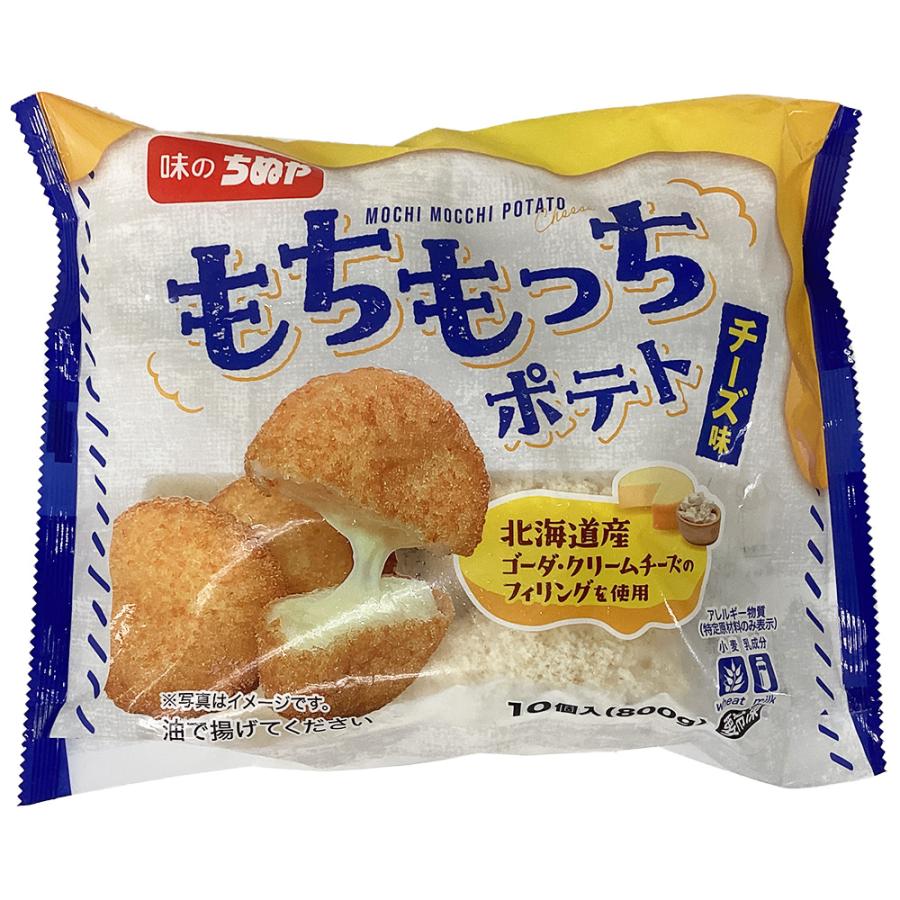 冷凍ポテトのおすすめ人気ランキング【2026年6月】 3