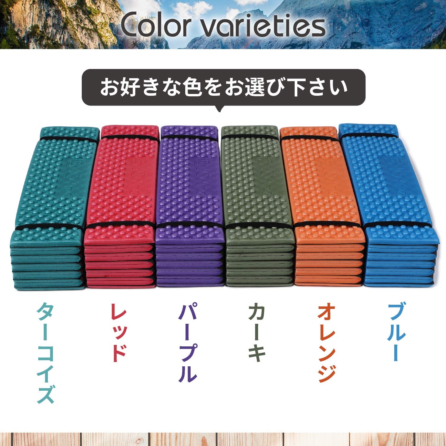 JOYme キャンプマット 7