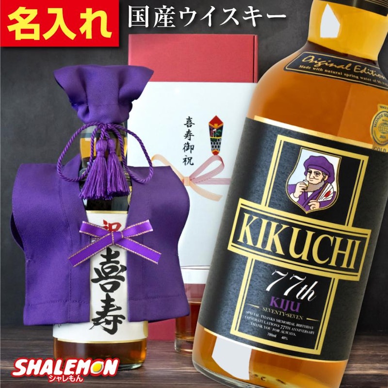 ジャパニーズ ウイスキー 1
