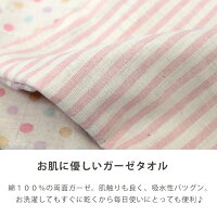 通学・通園用ループつきタオルのおすすめ人気ランキング18選【2024年