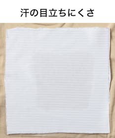 はるやま商事 i-Shirt ドビーストライプアイシャツ レギュラーカラー BFZ0218D0001を検証レビュー!ノンアイロンシャツの選び方も紹介 4
