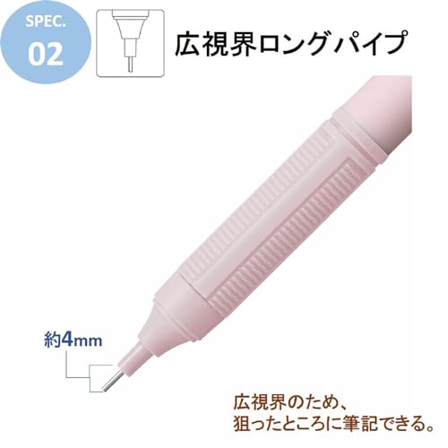 シャープペンシル 4