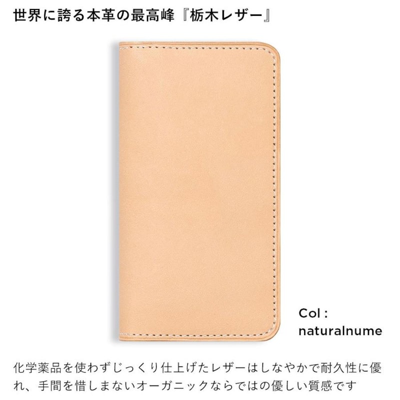 スマホケース 2