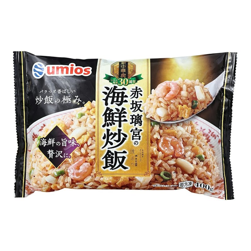 赤坂璃宮の海鮮炒飯 1