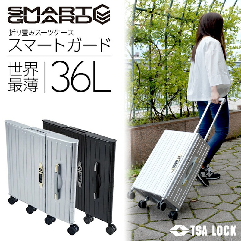 折りたたみ式キャリーケース 1