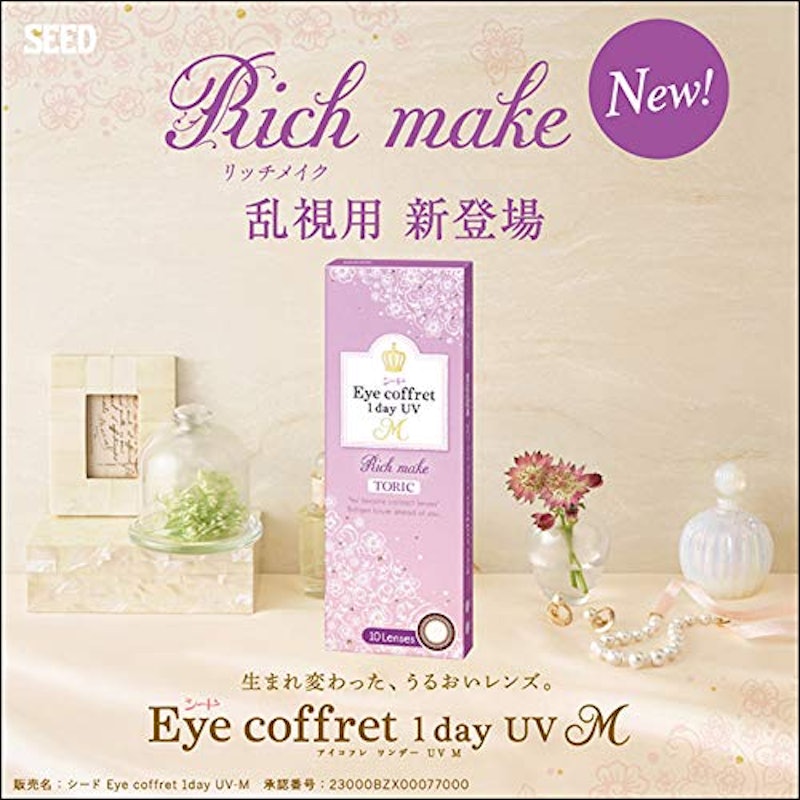 1day UV M TORIC 1