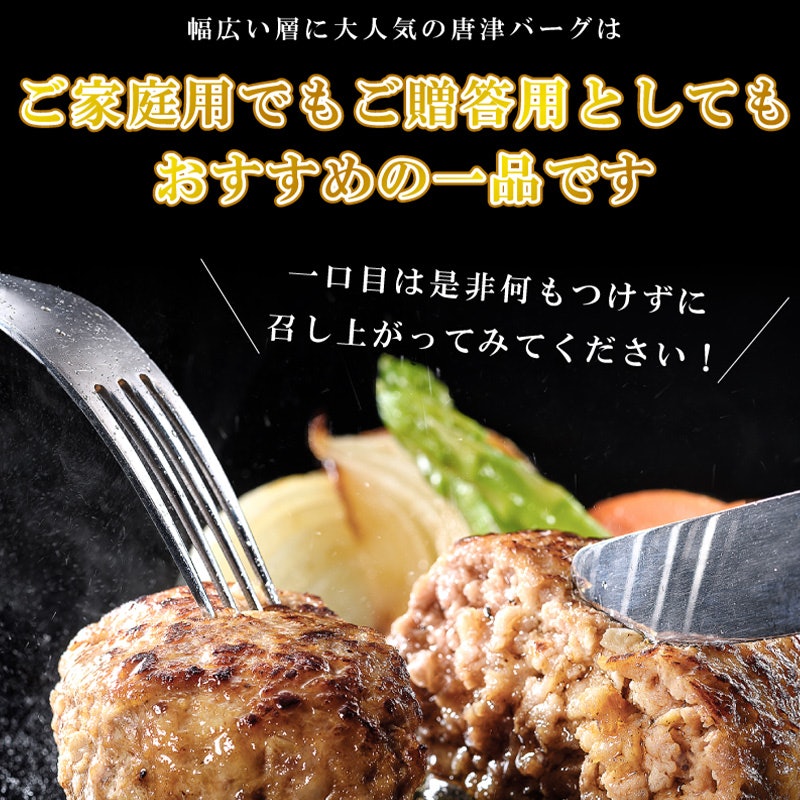 老舗肉屋の特上ハンバーグ 3