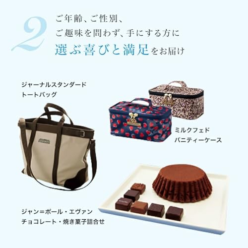 RING BELL オリオン＆ダイアナ＋e-Gift 5
