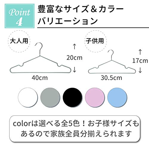 ハンガー 4