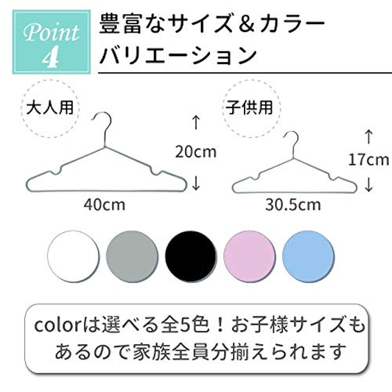 ハンガー 4