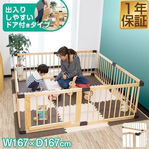 木製ベビーサークル 1