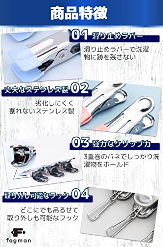 洗濯ばさみ ラバー付き 5