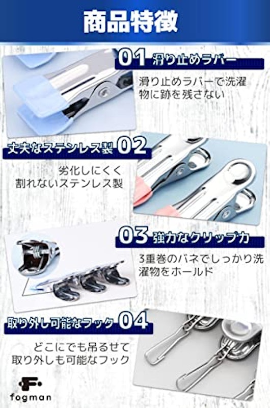 洗濯ばさみ ラバー付き 5