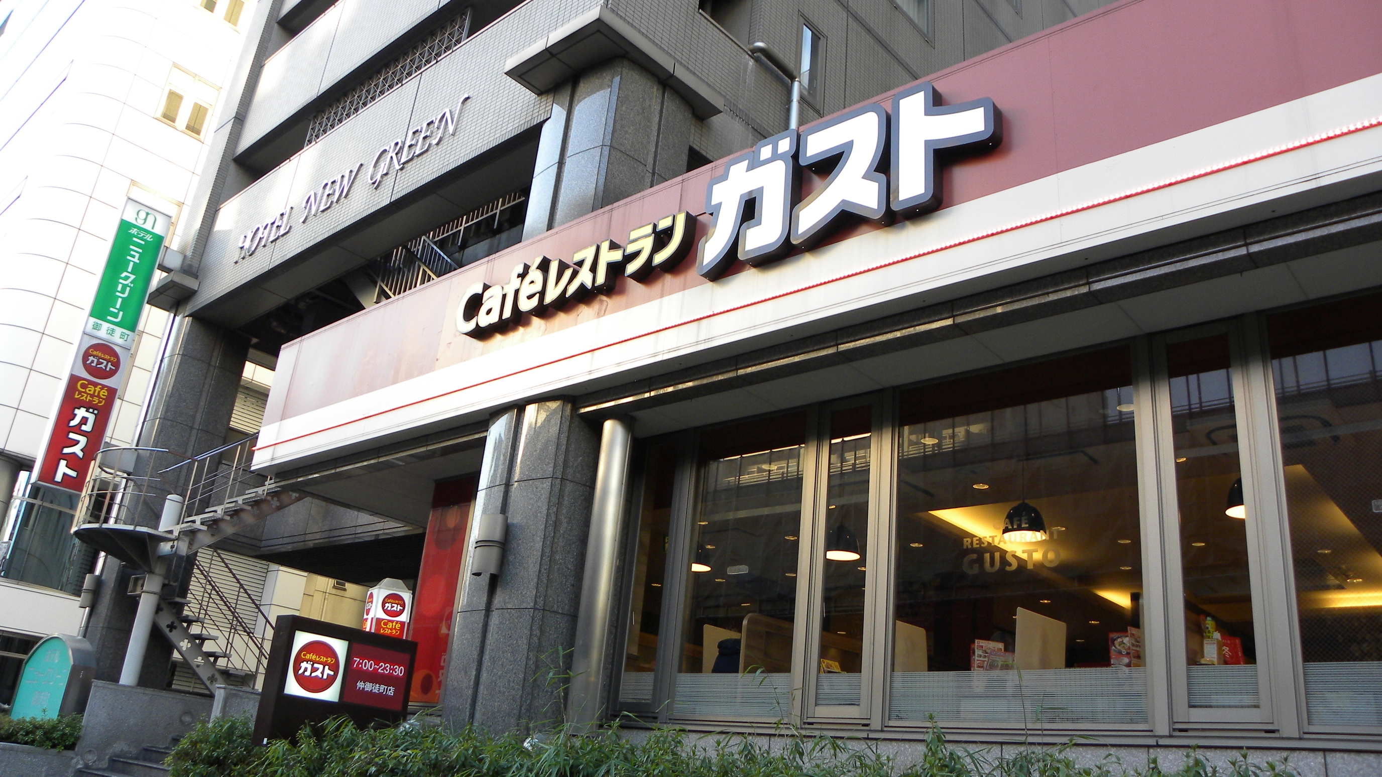 ホテルニューグリーン御徒町 5