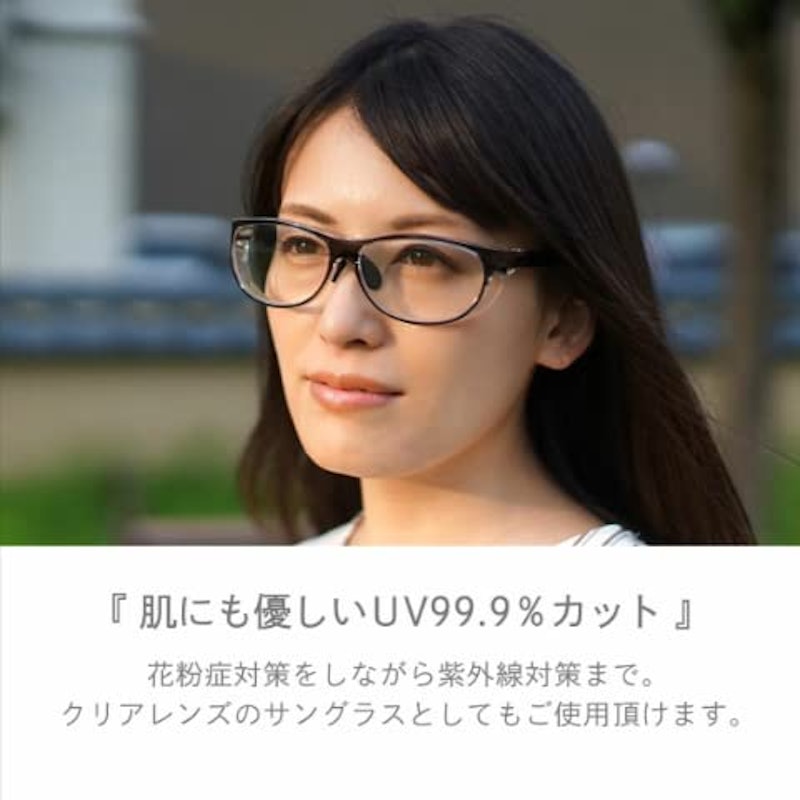 花粉対策メガネ 6
