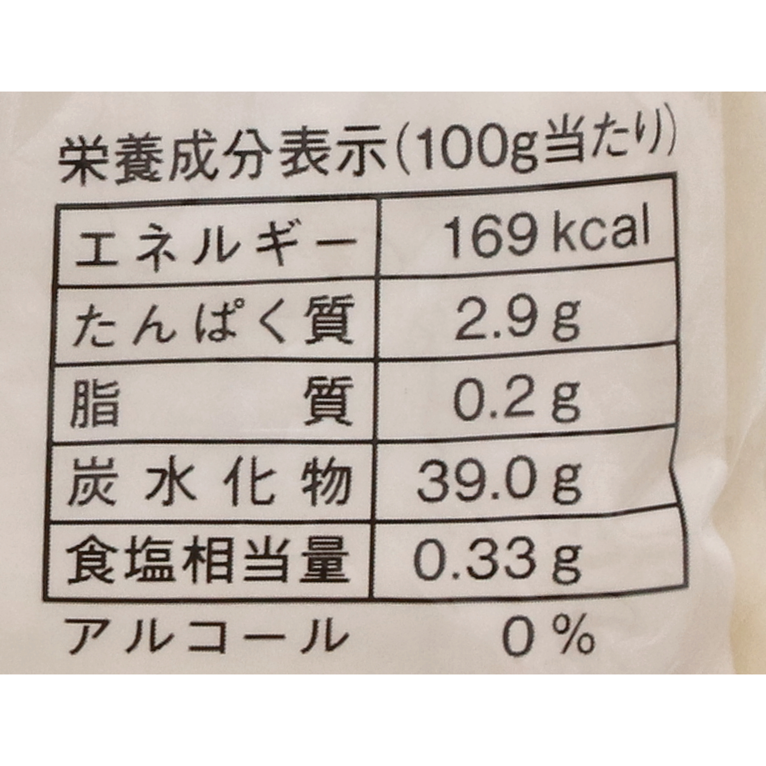 金太君 純あま酒 4
