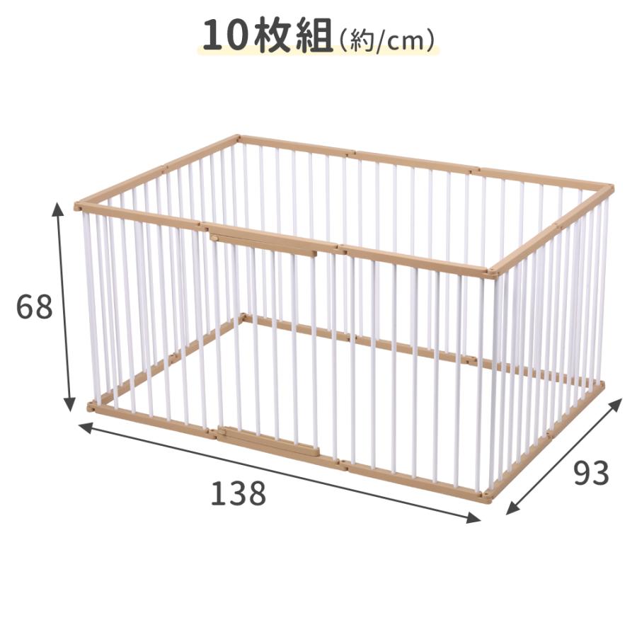 ペットサークル 11