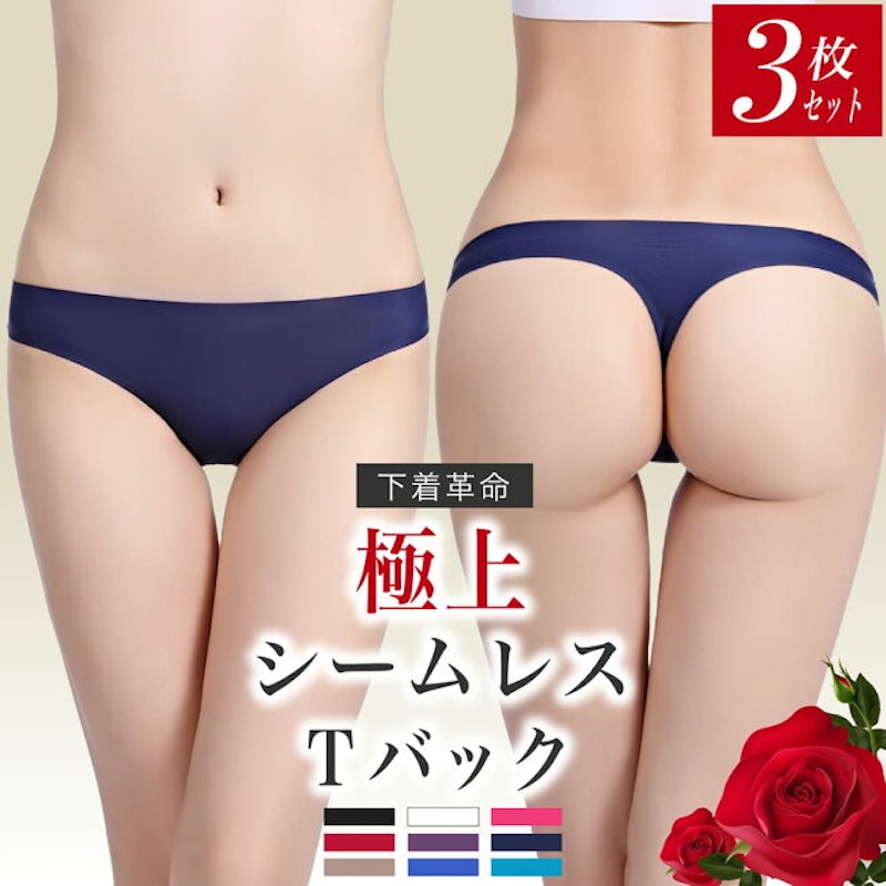 Tバックショーツ 1
