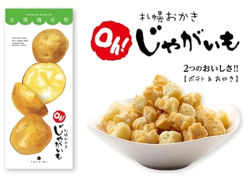 札幌おかきOh!じゃがいも 2