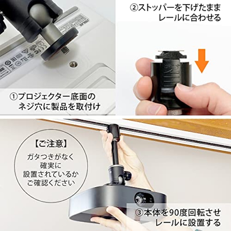 プロジェクター天吊金具 シングルロック コンセントプラグ付き 5