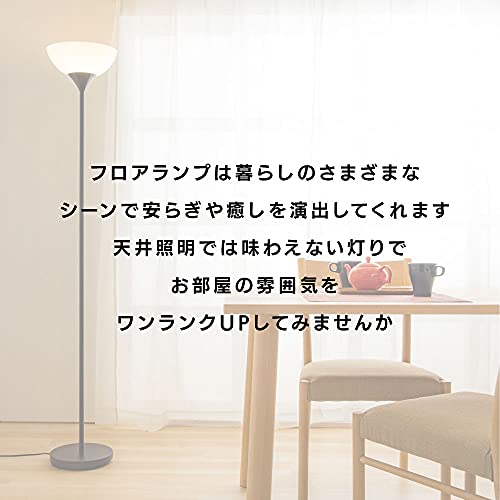 大きいサイズ ダイコー 大光 テーブル ランプ ルーム ライト