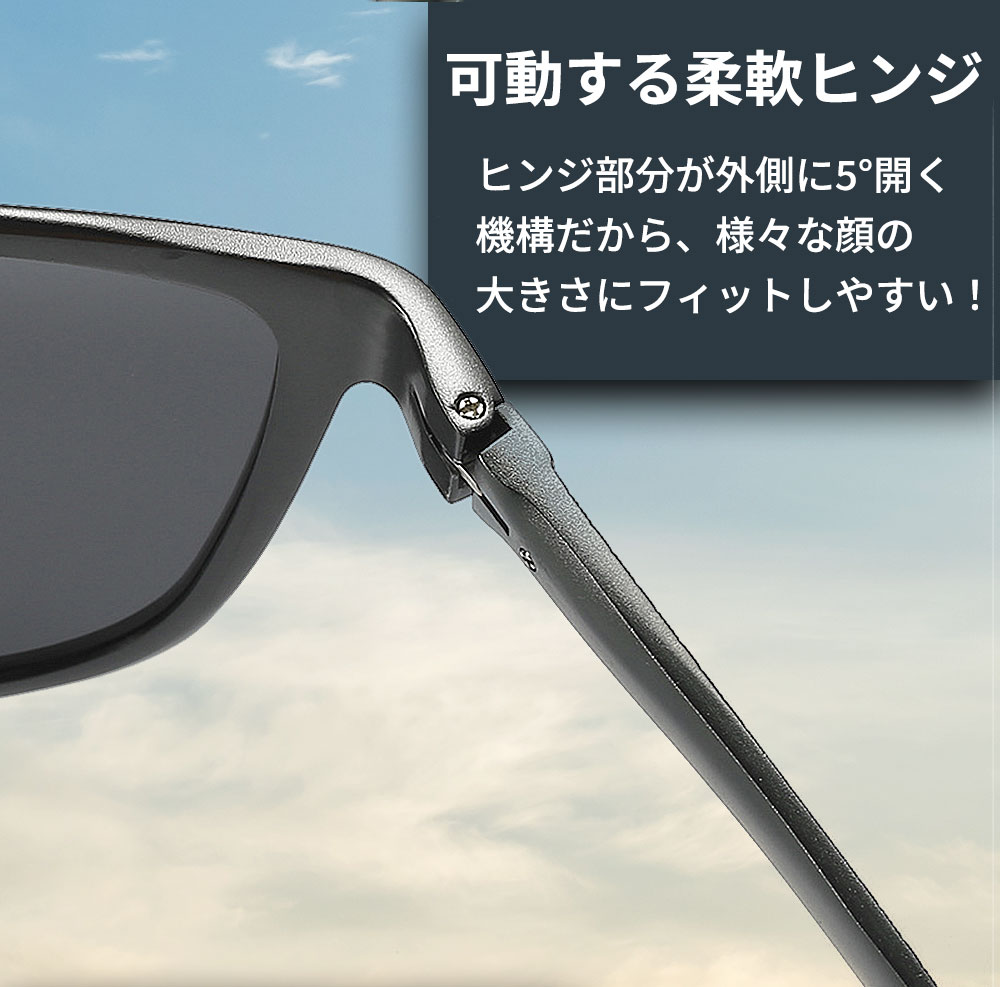 偏光サングラス 3