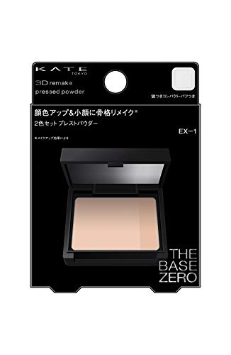 3Dリメイクプレストパウダー 2