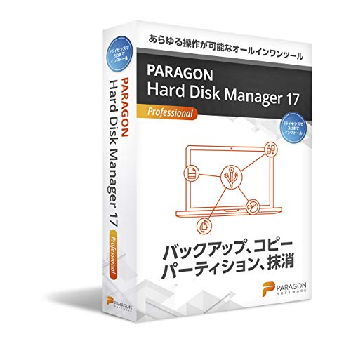 22年 データ復元 バックアップソフトのおすすめ人気ランキング5選 Mybest