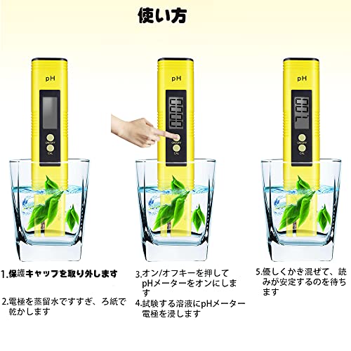 デジタルPH計 6