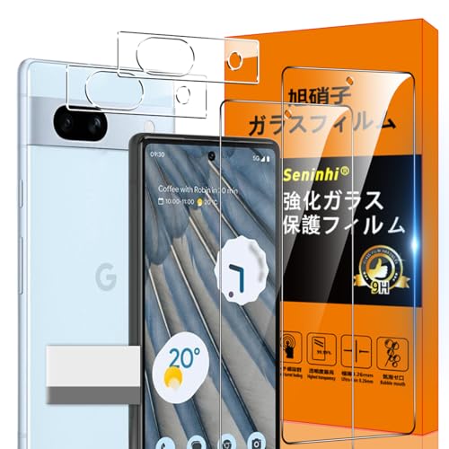 Google pixel 8 (256GB SIMフリー) フィルムつき Google pixel 8 (256GB SIMフリー) フィルムつき Google pixel 8