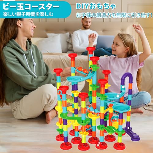 大型玩具、 球転がし スロープトイ 室内あそび 創意工夫 知育 Amazon