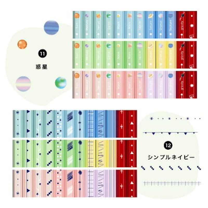 名入れ鉛筆 8