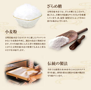 長崎カステラ 4