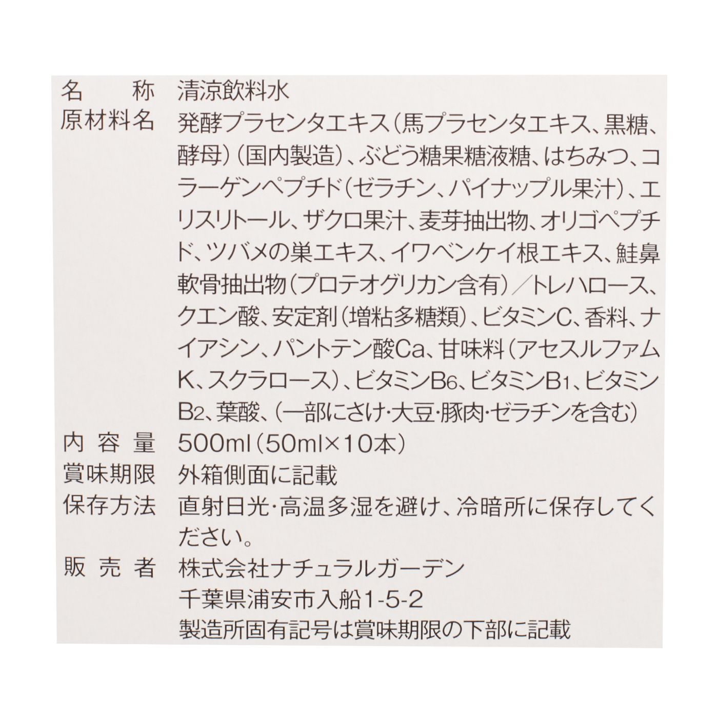 オープニング大セール】 送料無料 オムコ医研 いきいきコラーゲン 100g×1個 qdtek.vn