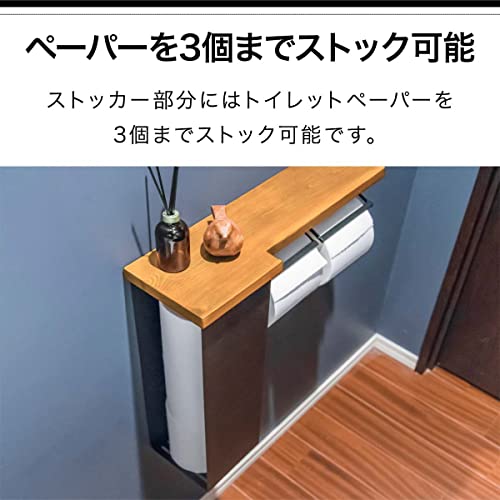 トイレットペーパーホルダー 4